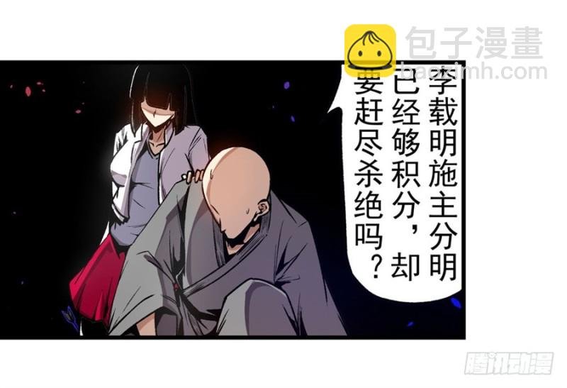 第一百三十四话