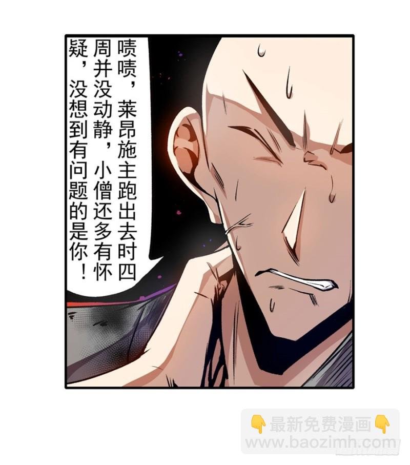 第一百三十四话
