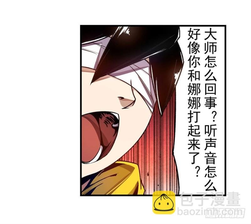 第一百三十四话