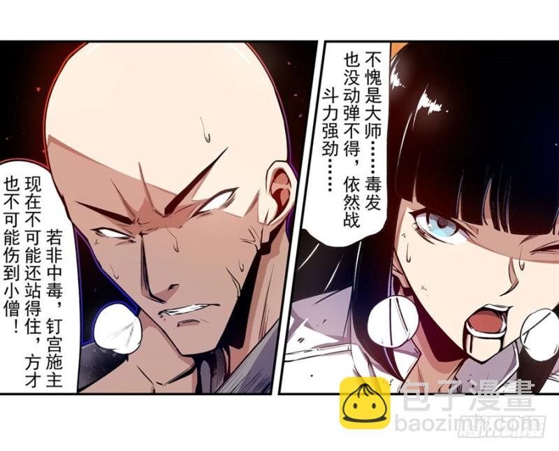 第一百三十四话