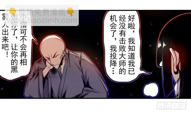 第一百三十四话