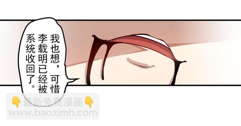第一百三十四话