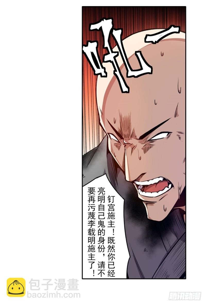 第一百三十四话