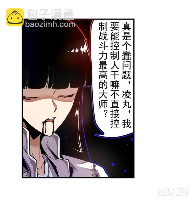 第一百三十四话