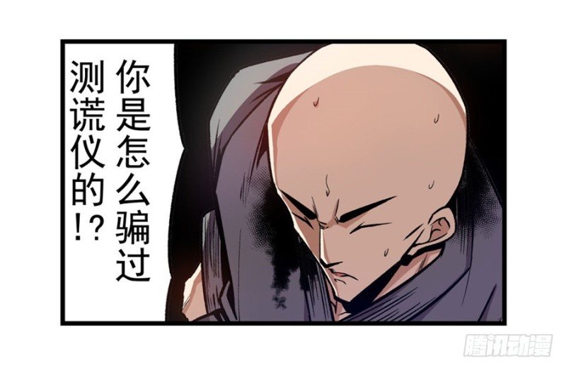 第一百三十四话