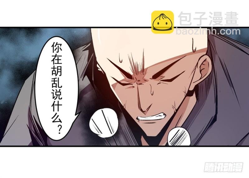 第一百三十四话