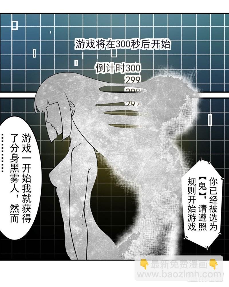 第一百三十四话