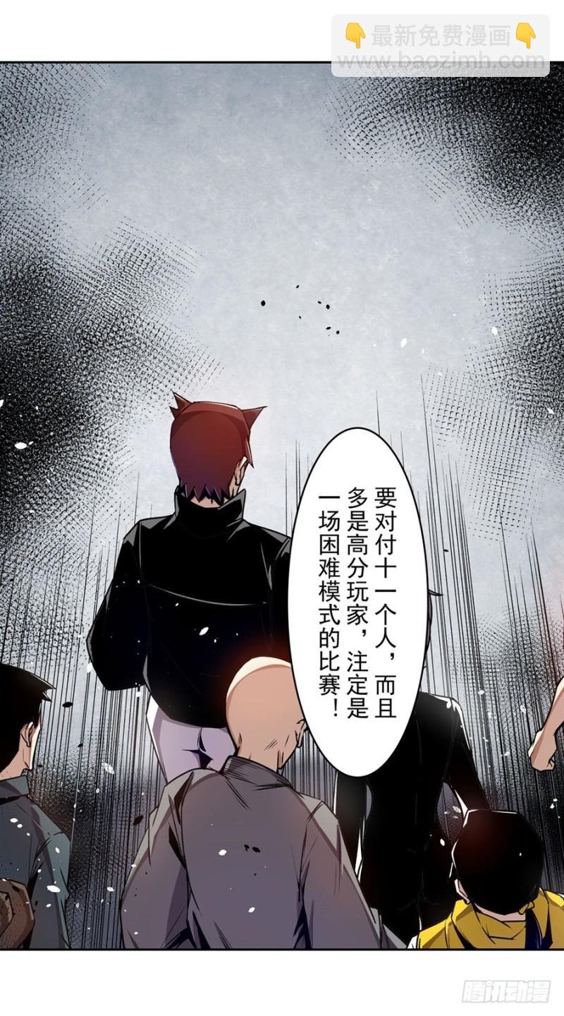 第一百三十四话