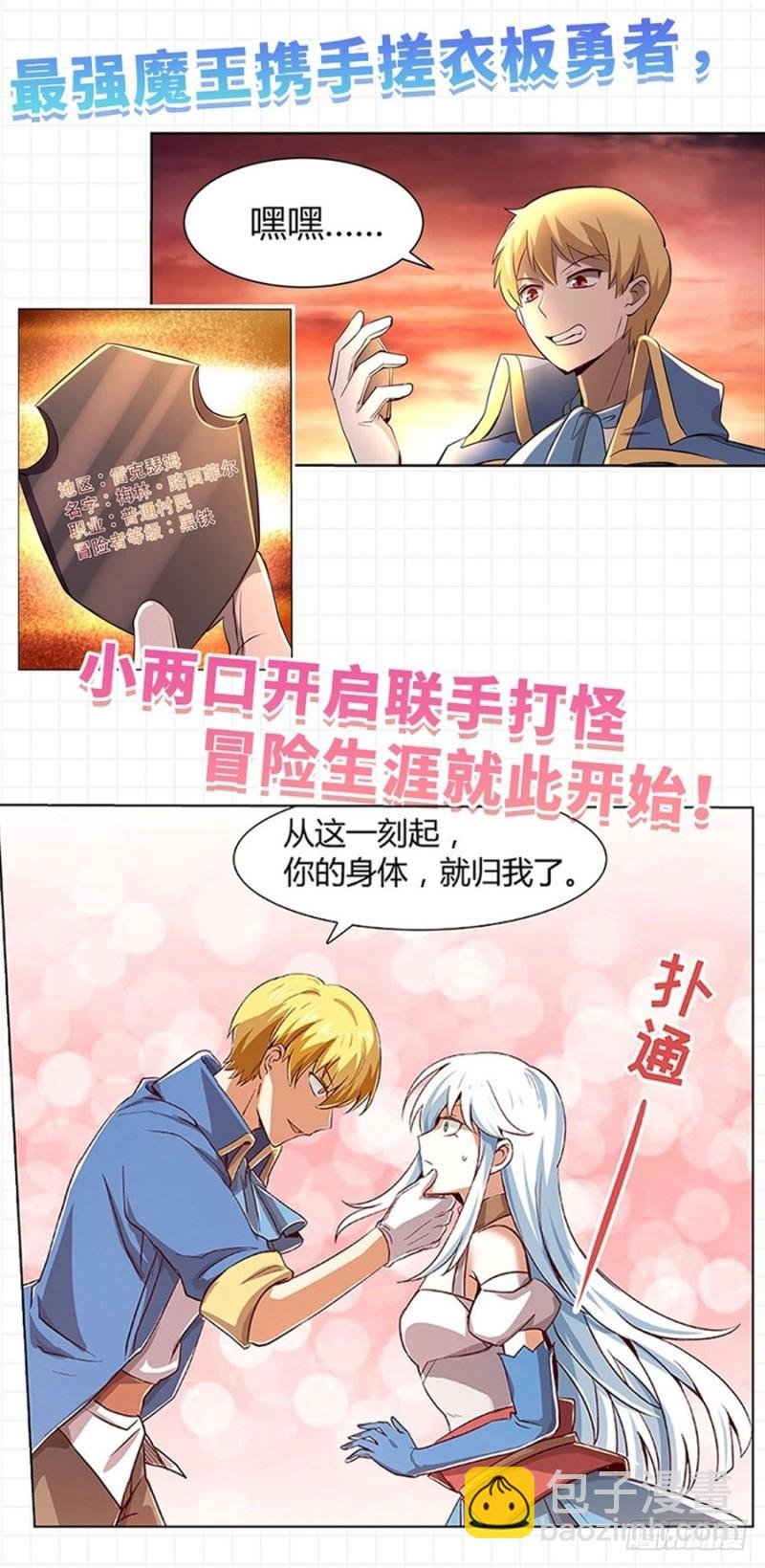 第一百三十四话