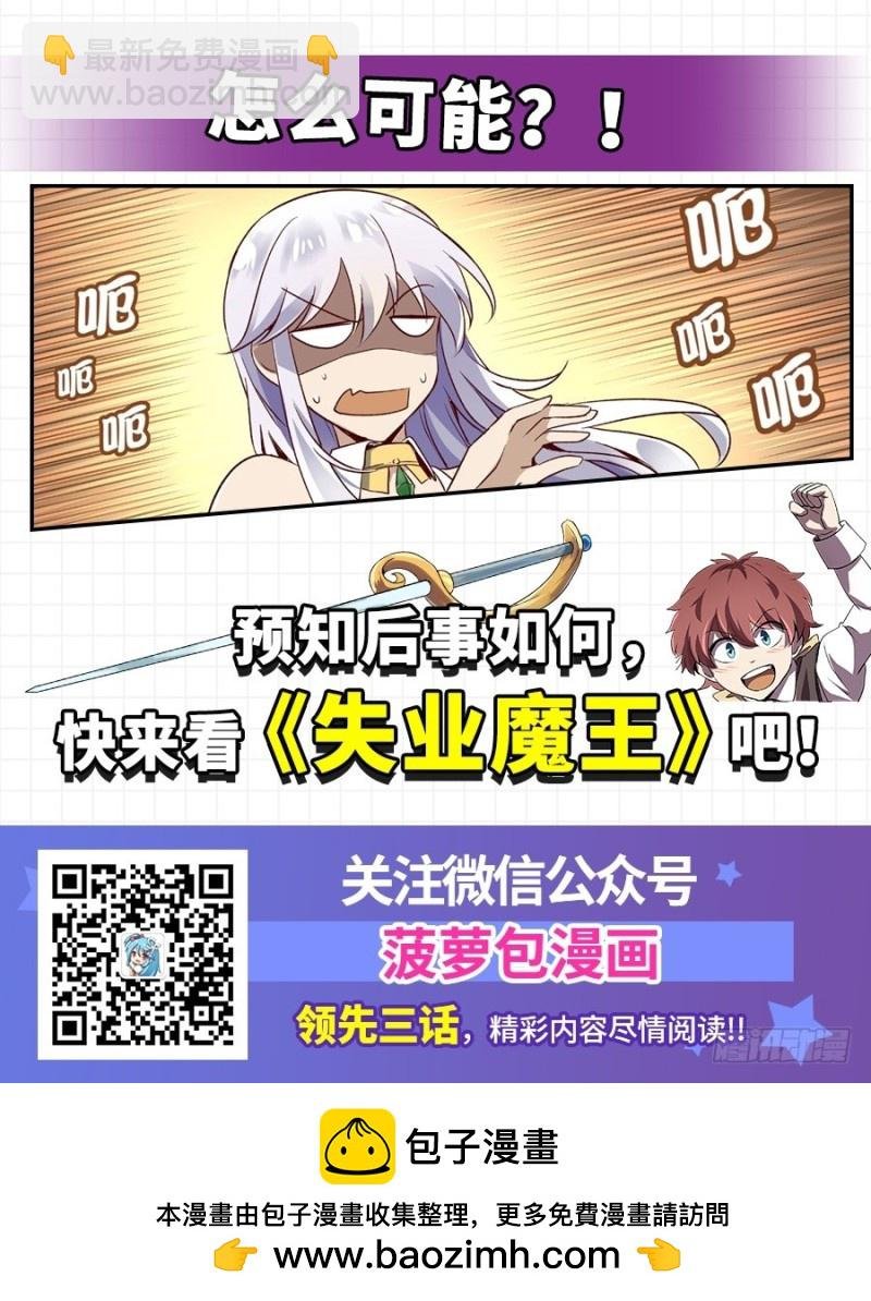 第一百三十四话