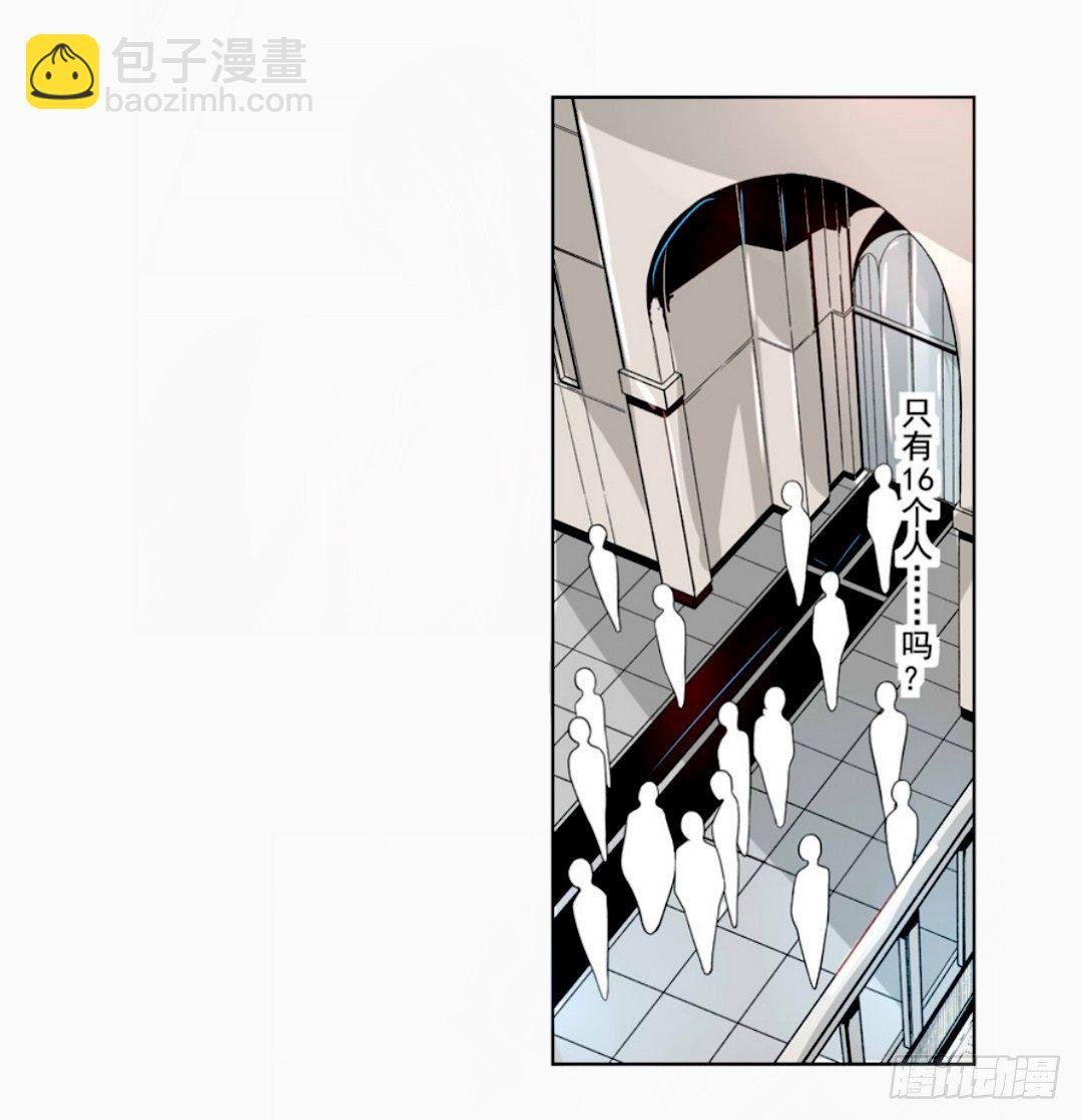 第十三话