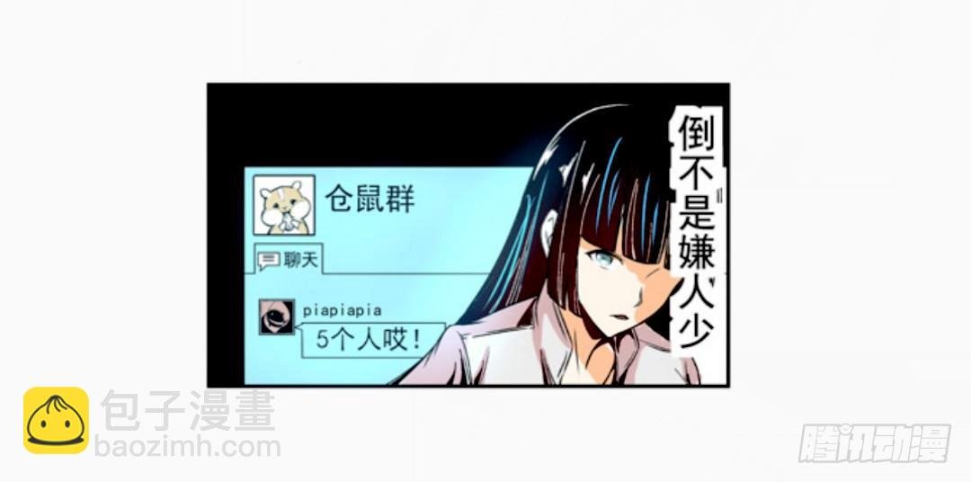 第十三话