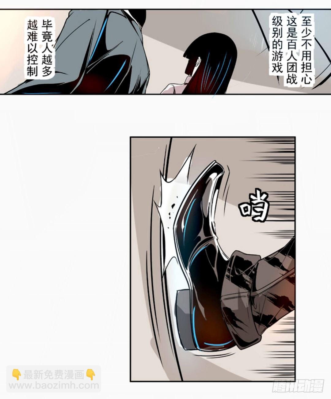 第十三话