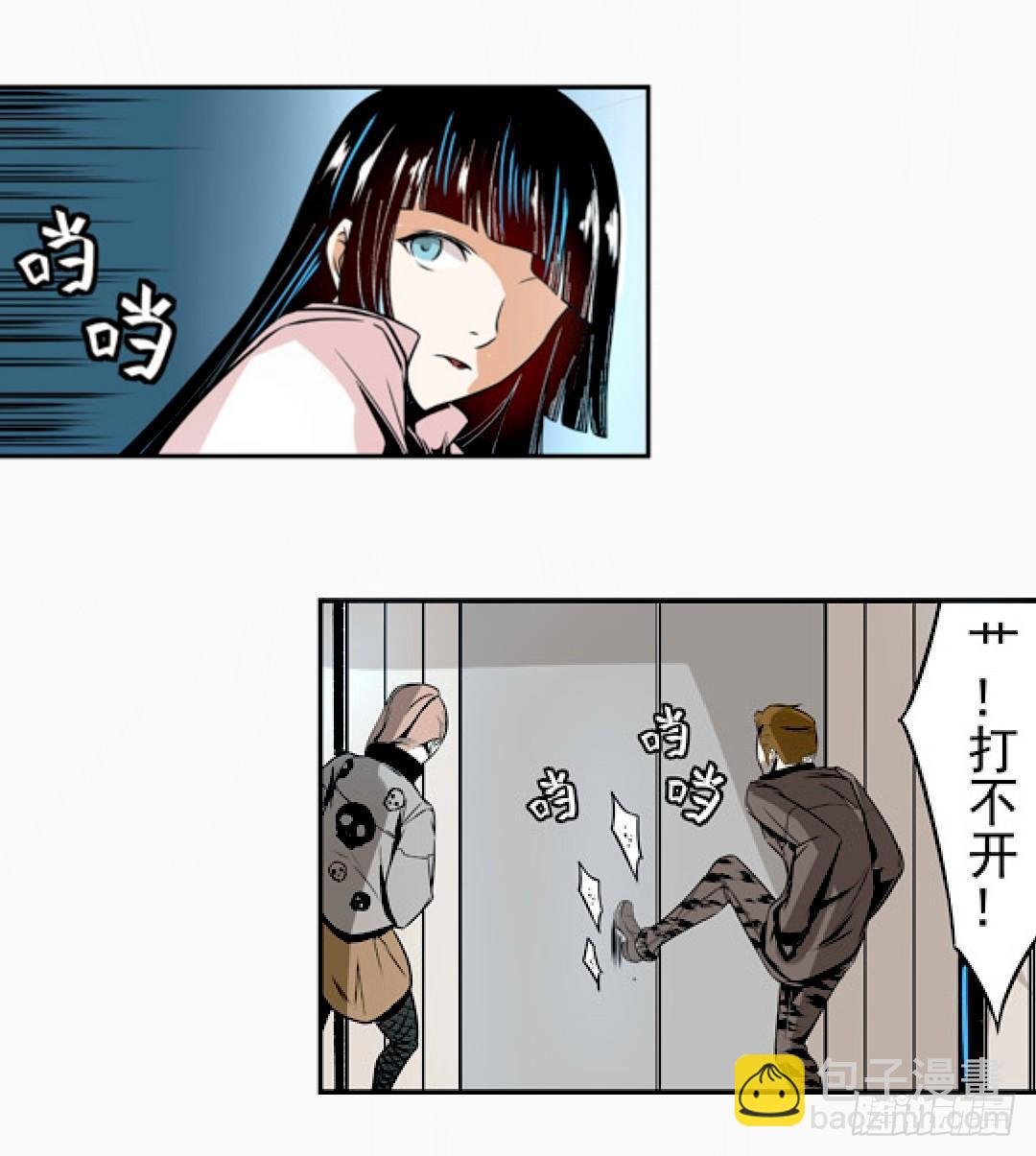 第十三话