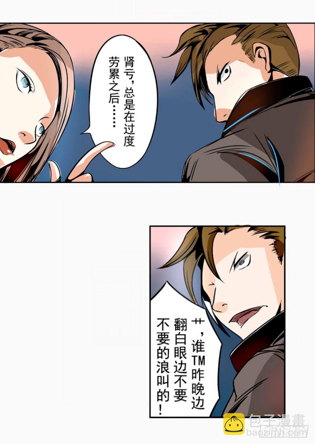 第十三话