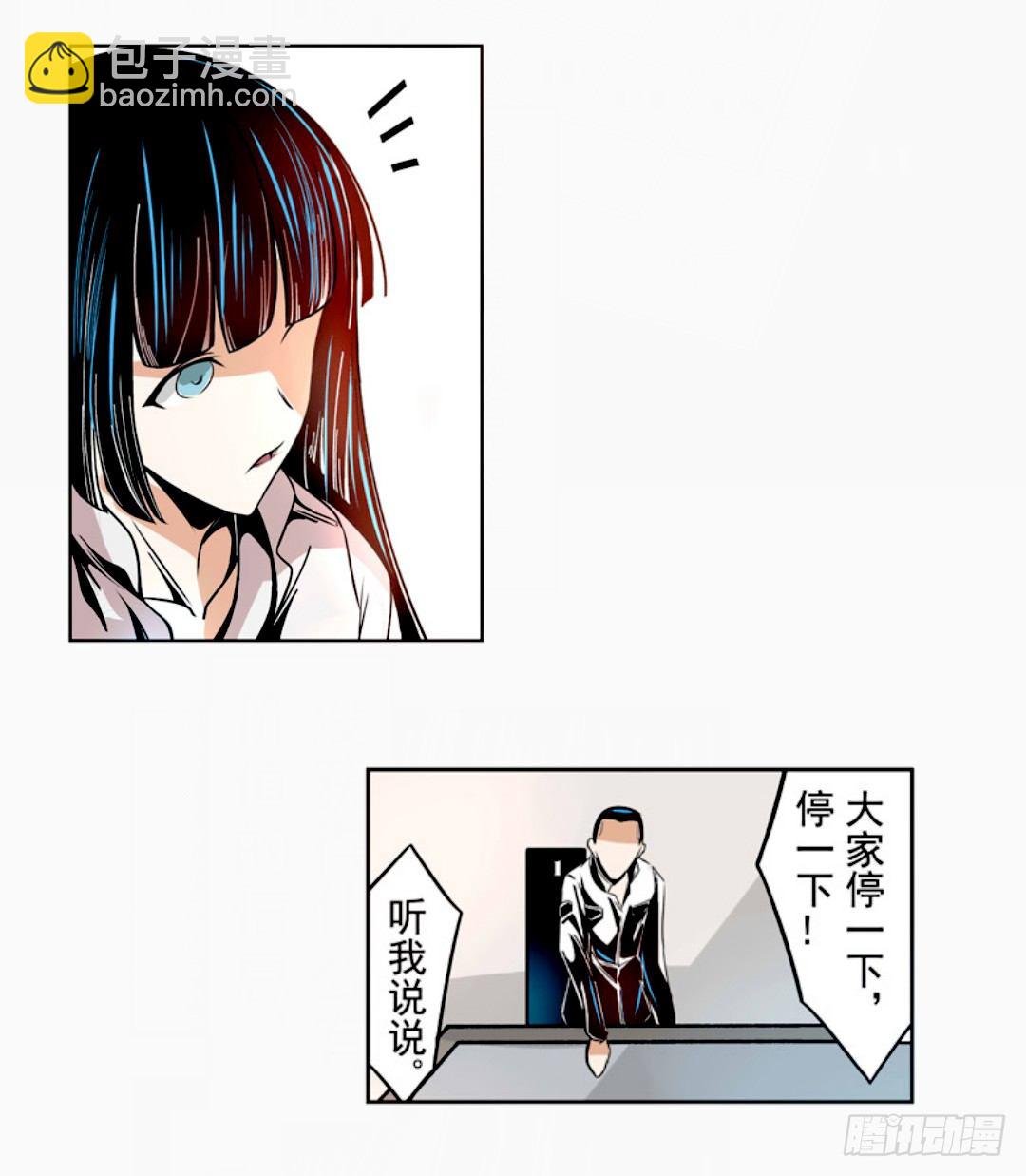 第十三话