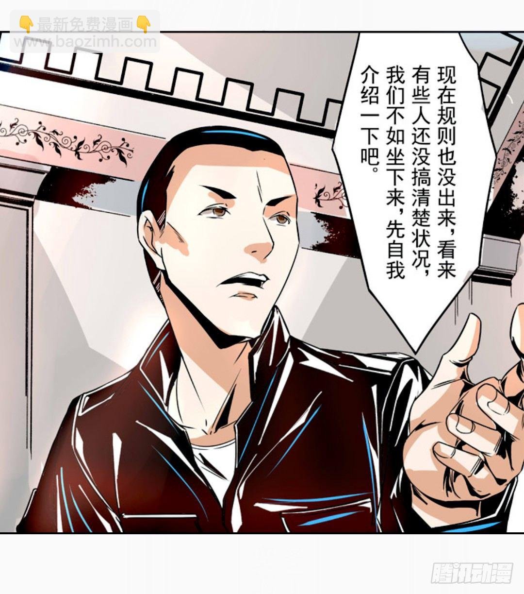 第十三话