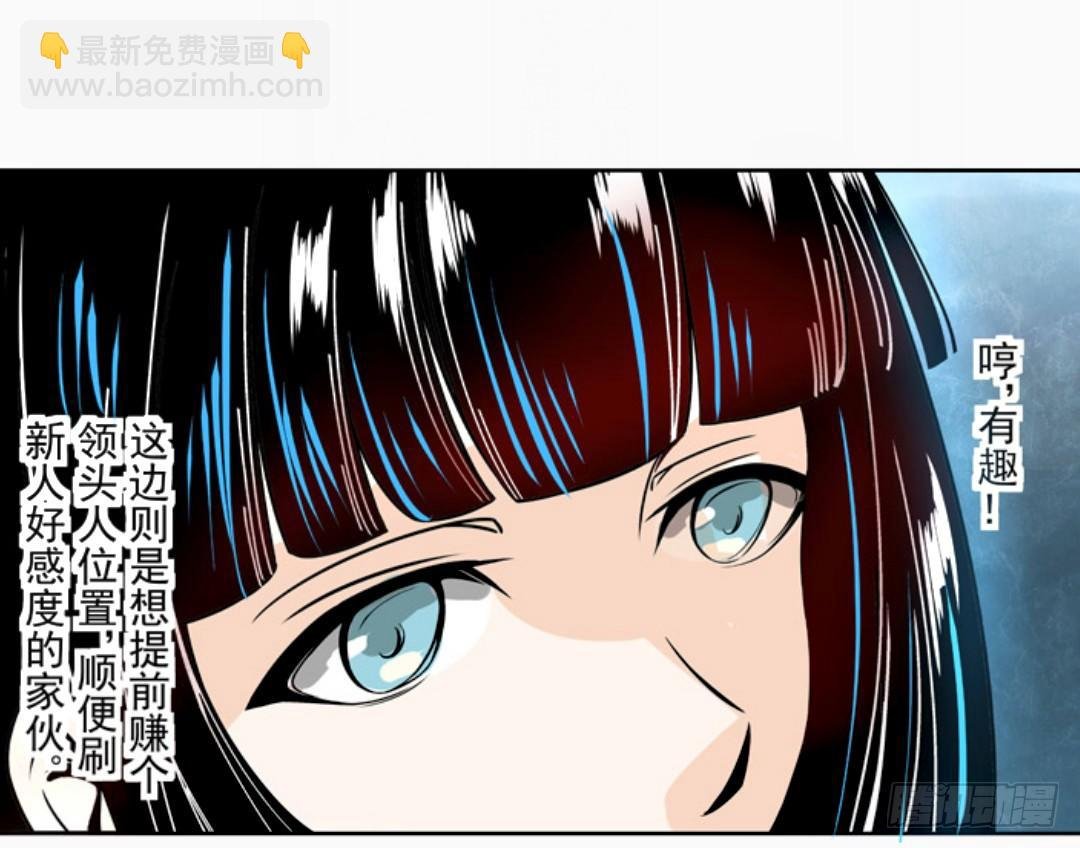 第十三话