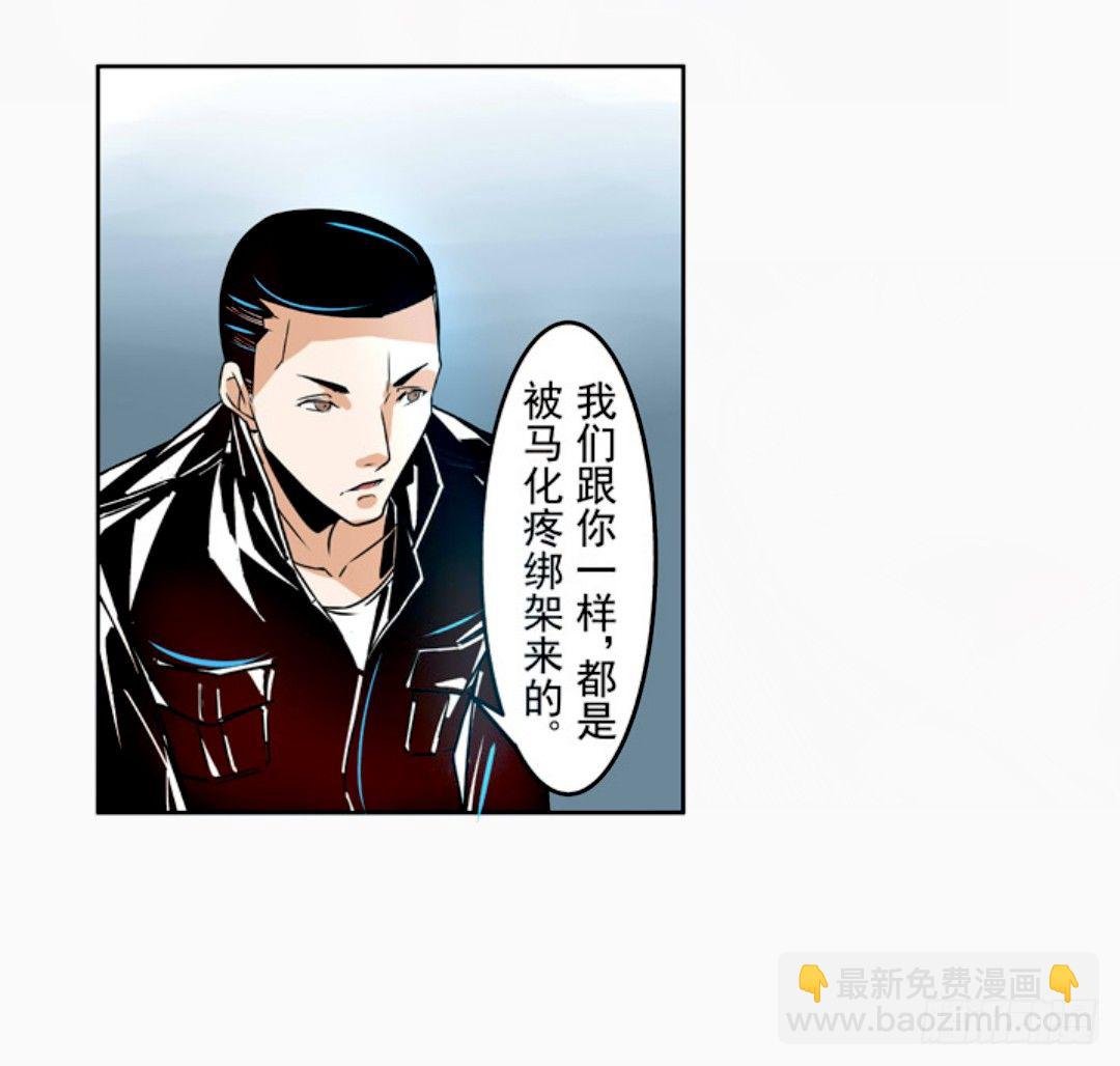 第十三话