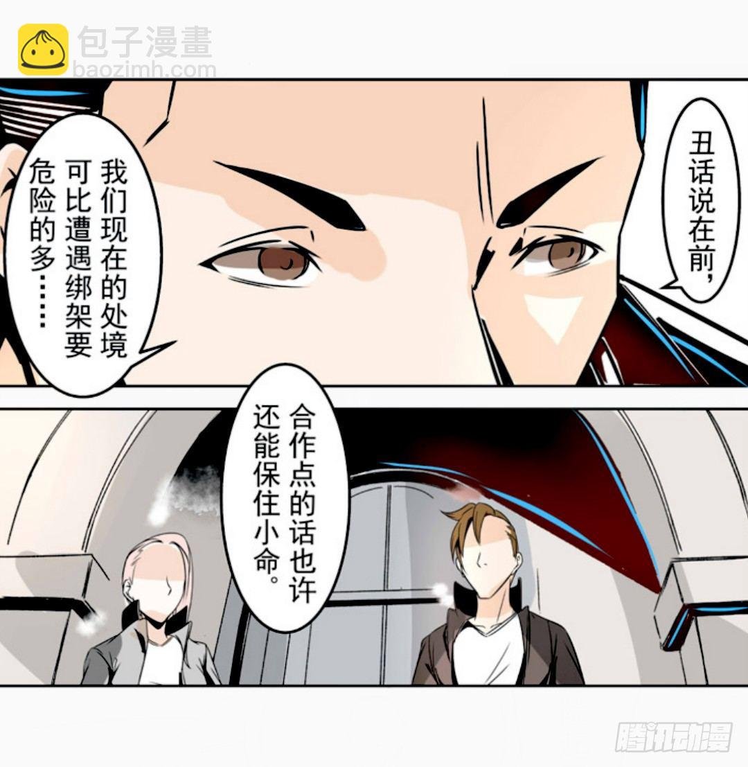 第十三话