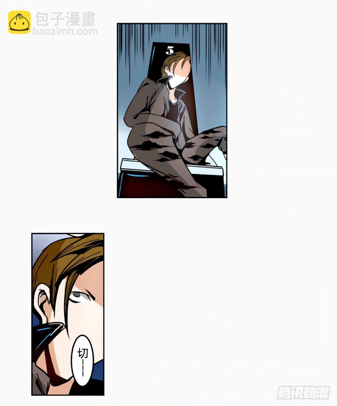 第十三话