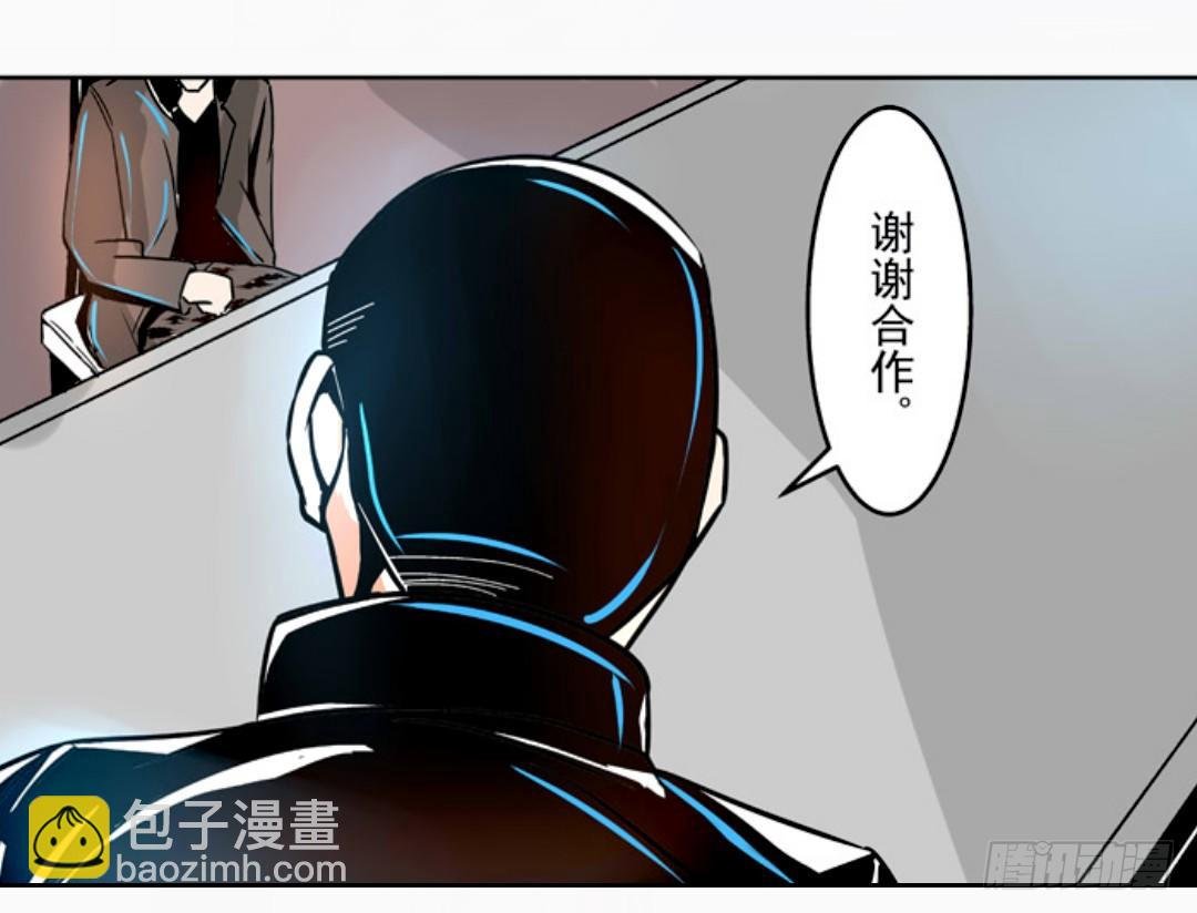 第十三话