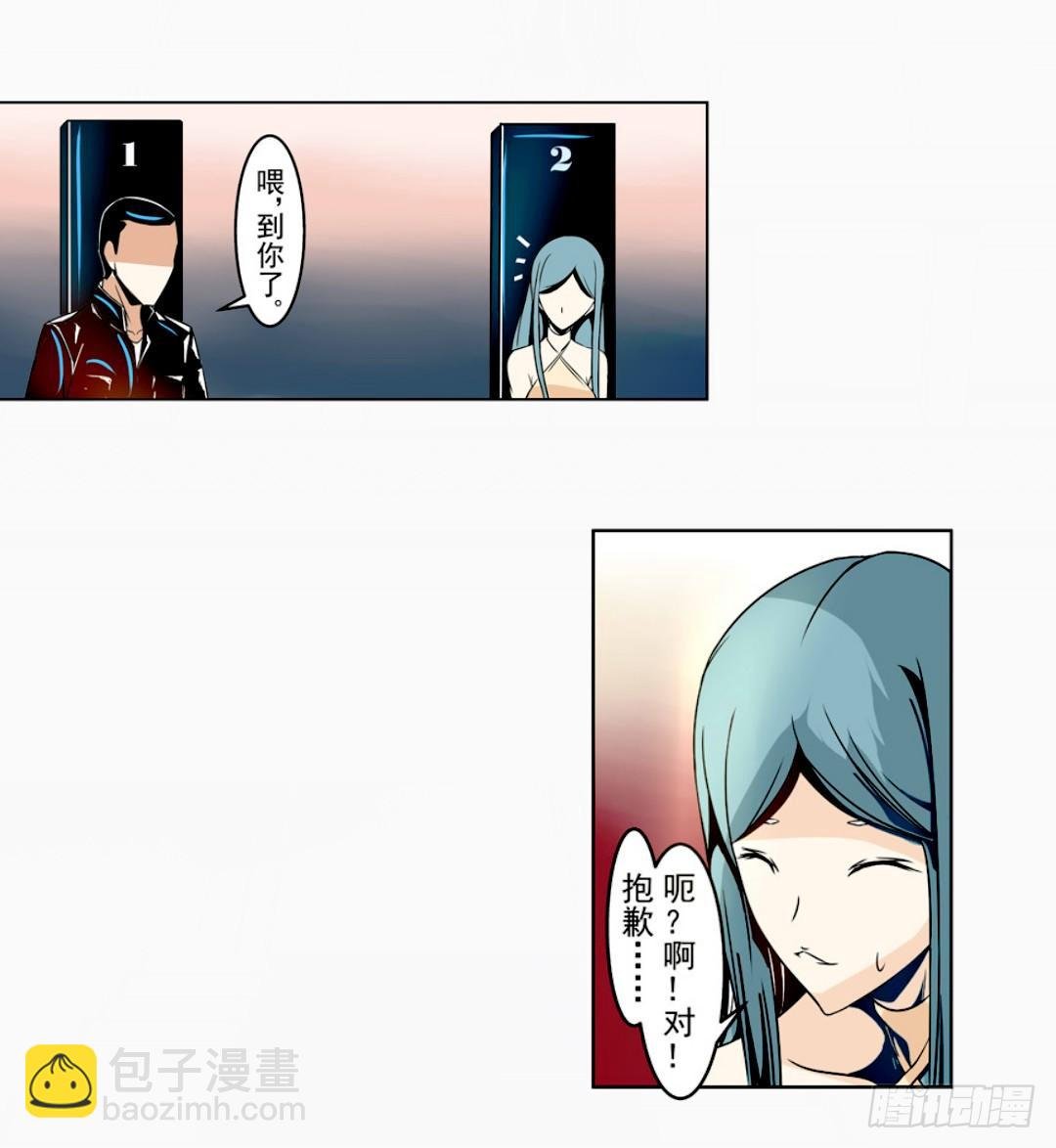 第十三话