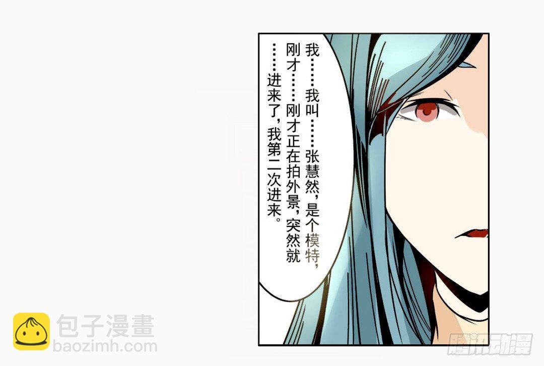 第十三话