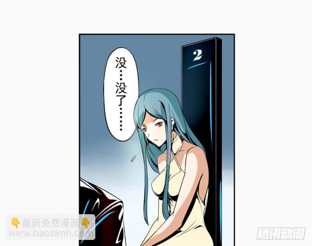 第十三话