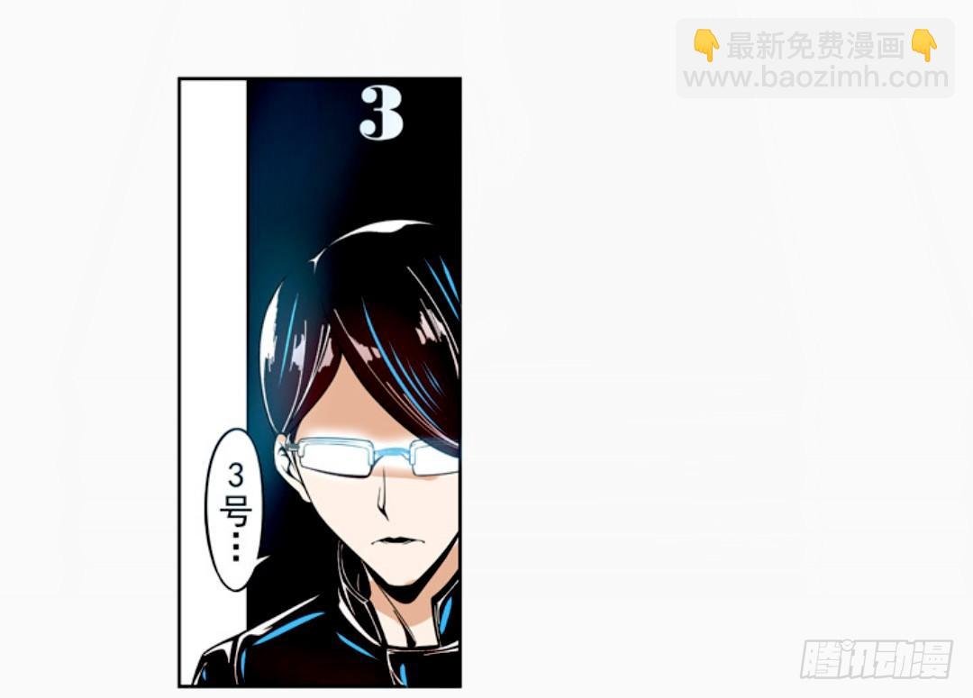 第十三话