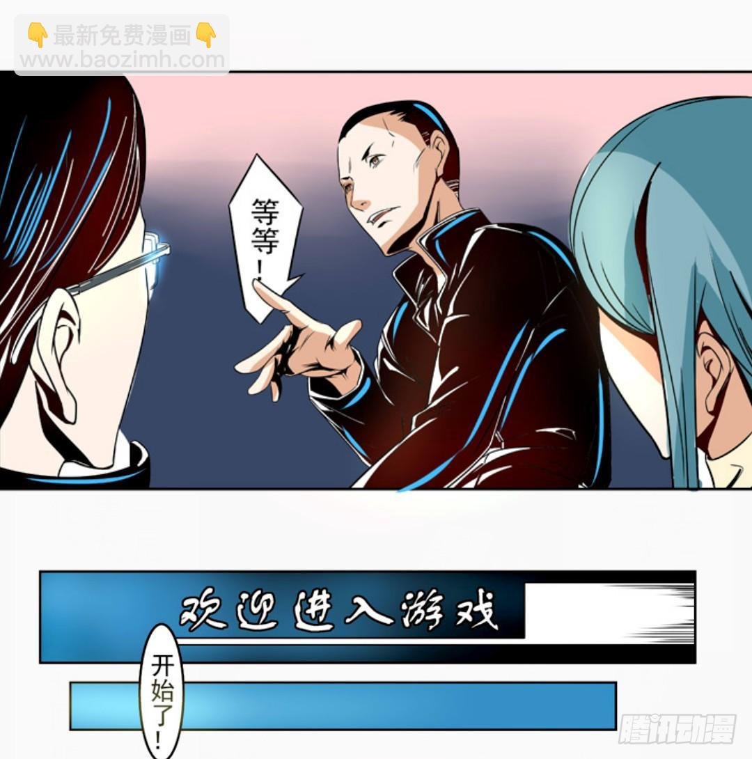 第十三话