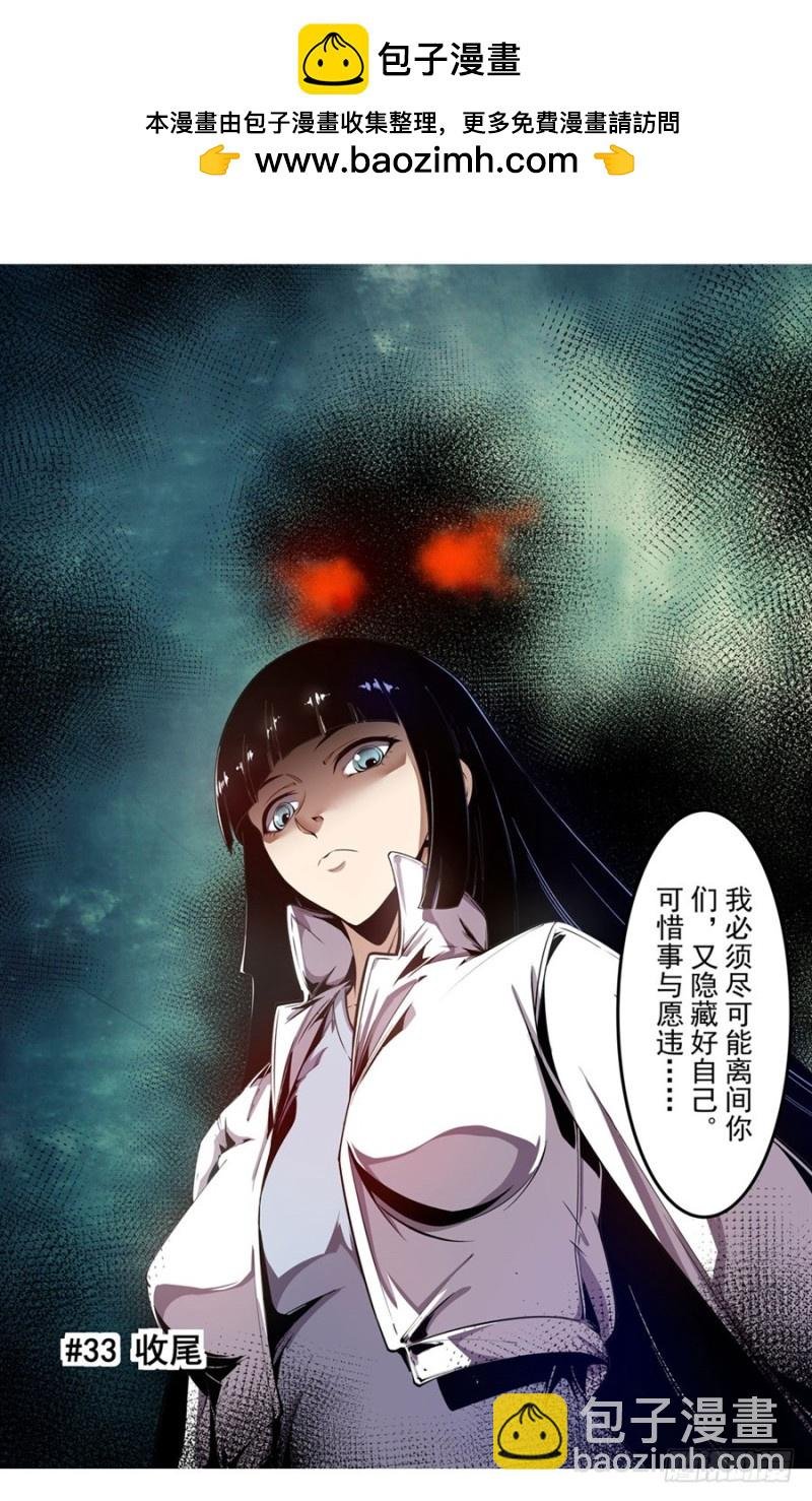 第一百三十五话