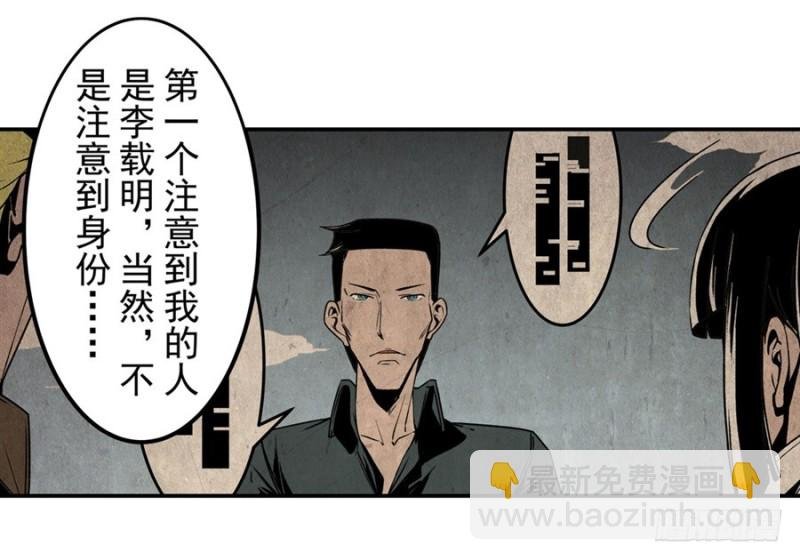 第一百三十五话