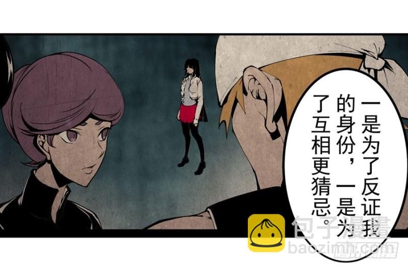 第一百三十五话