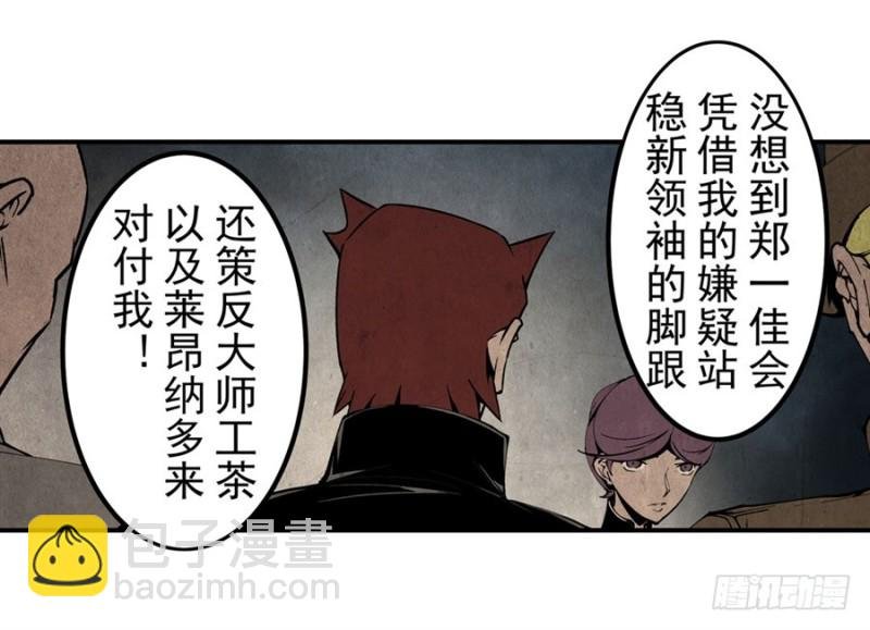 第一百三十五话