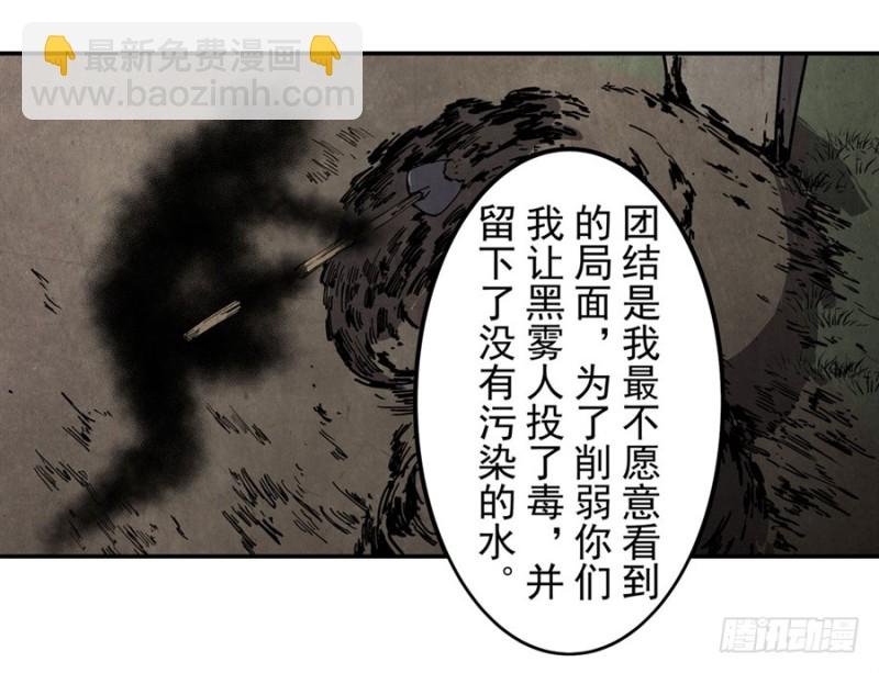 第一百三十五话