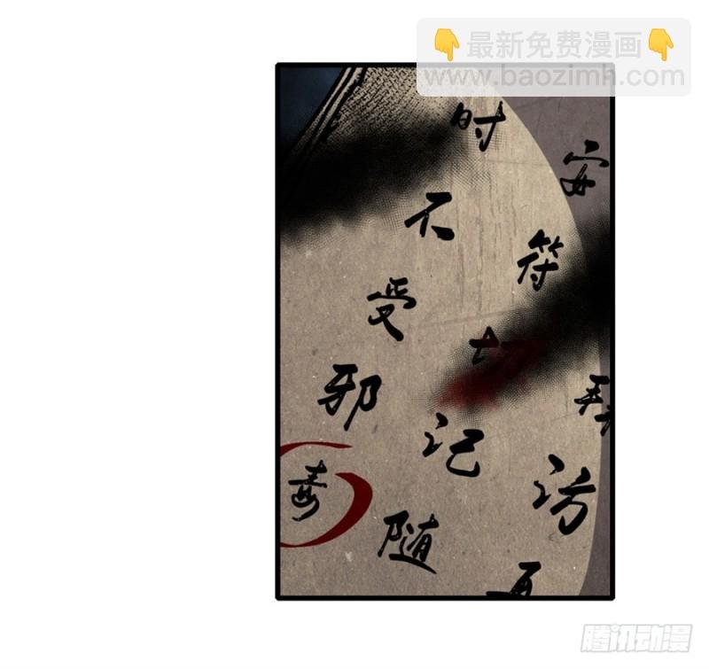 第一百三十五话