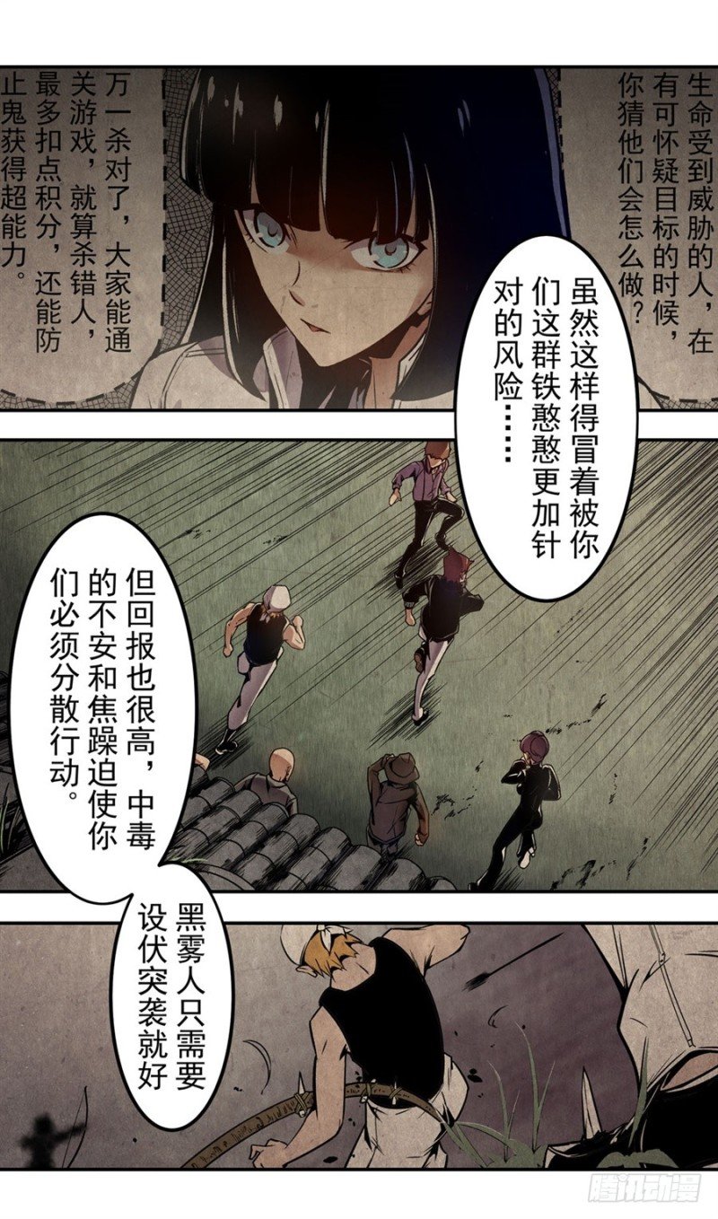 第一百三十五话