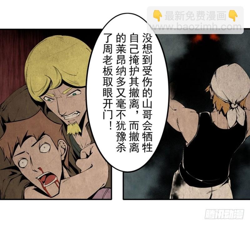 第一百三十五话