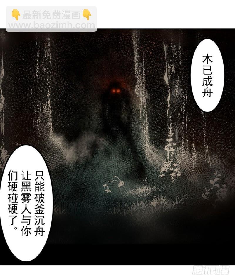第一百三十五话