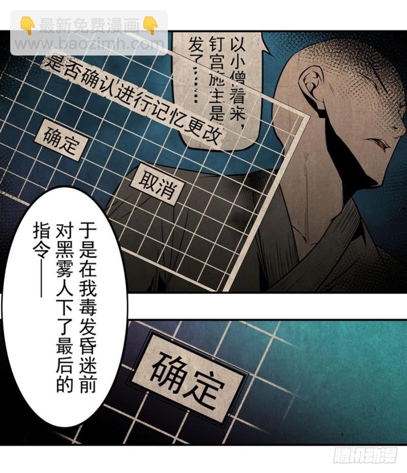 第一百三十五话