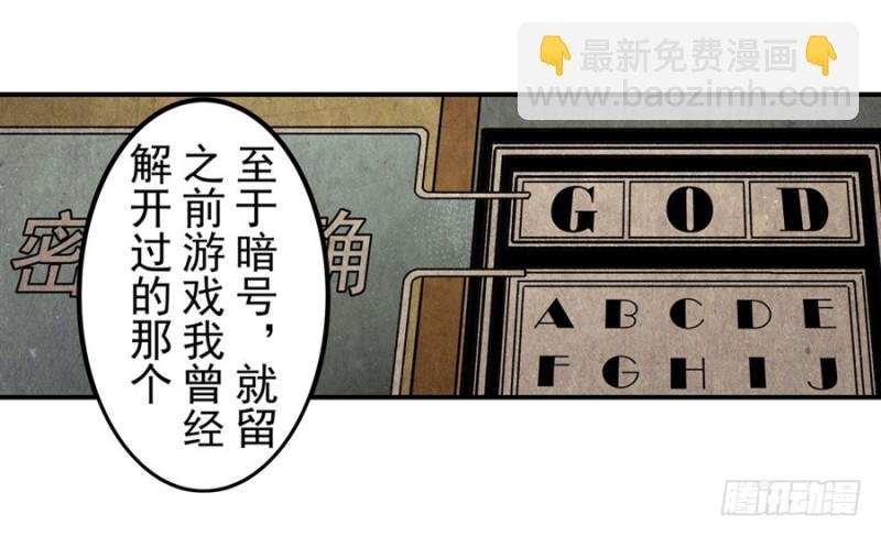 第一百三十五话
