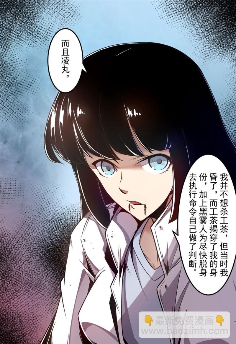 第一百三十五话
