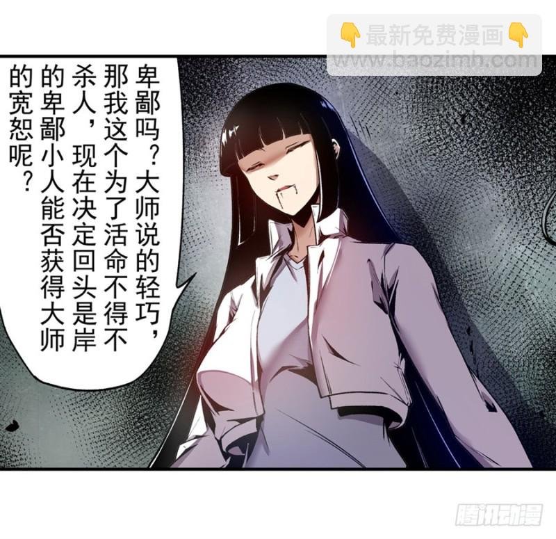 第一百三十六话