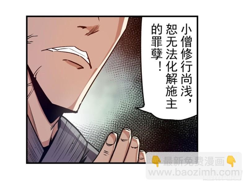 第一百三十六话
