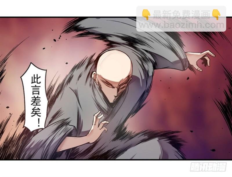第一百三十六话