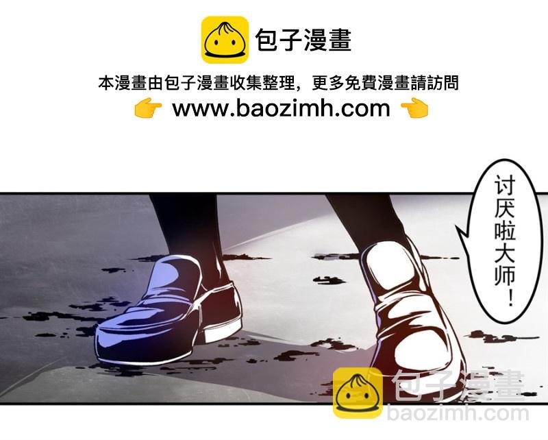 第一百三十六话