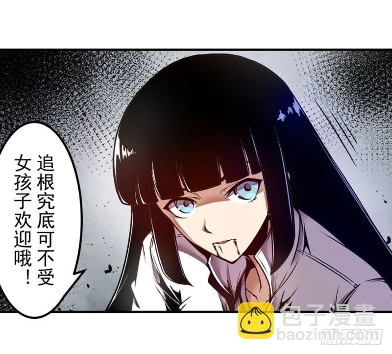 第一百三十六话