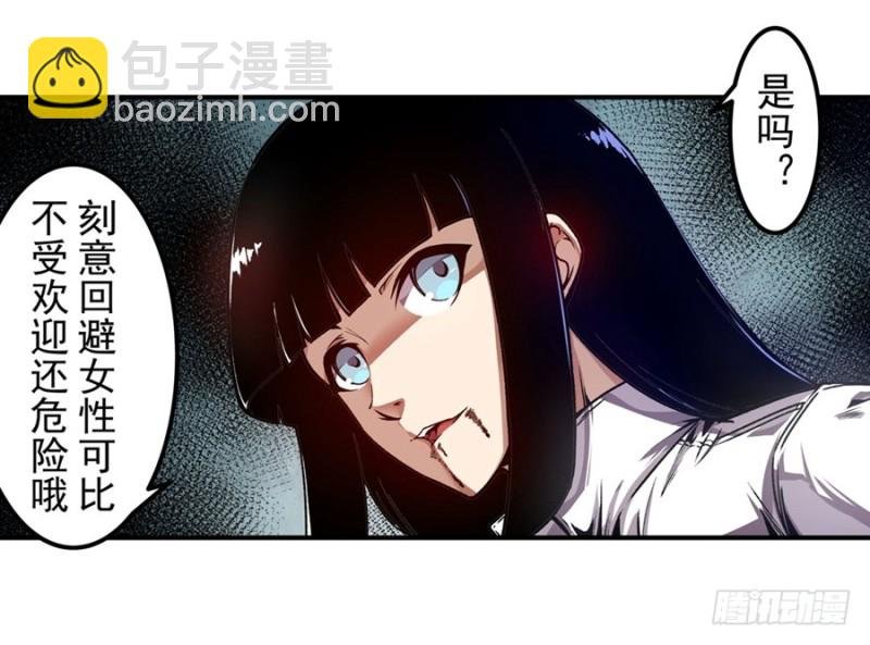 第一百三十六话