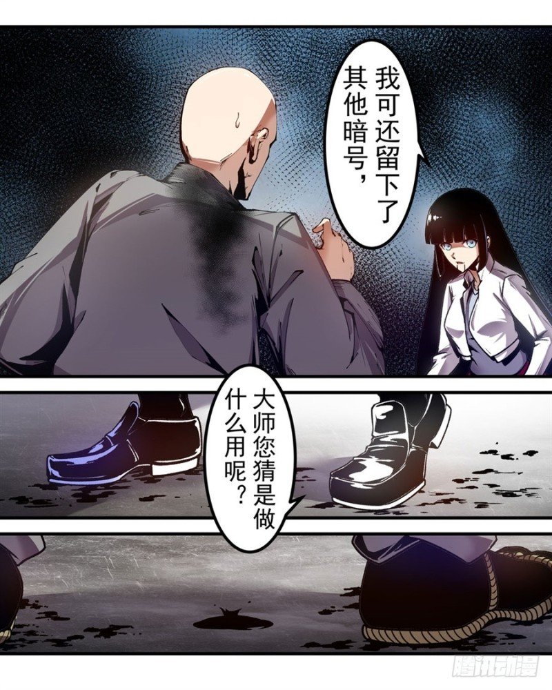 第一百三十六话